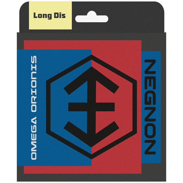 Fluglina Negnon Omega Orionis Long Dist